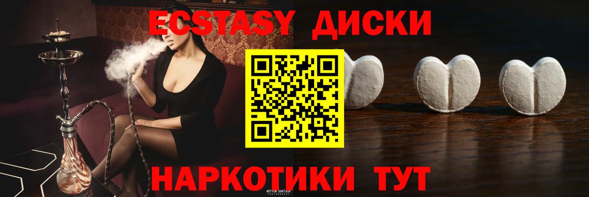 ГАШ  Вход с VPN  Вейп ТГК  Мефедрон   Каннабис  Cocaine  Тамбов  Марихуана  Гашиш 