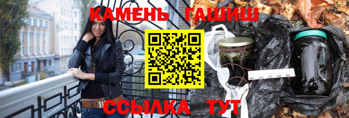 ГАШИШ VHQ Тамбов