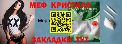 MDMA Premium VHQ Можайск