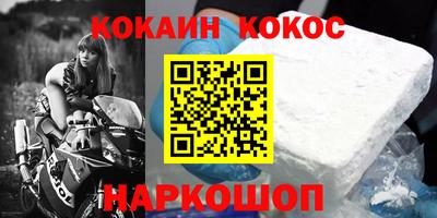 меф VHQ Нальчик