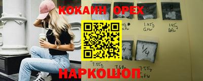 круглые Нарткала