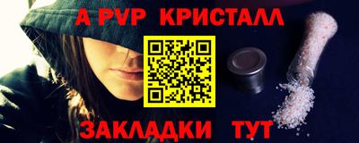 меф VHQ Нальчик
