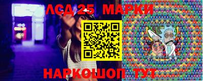 марки lsd Можга