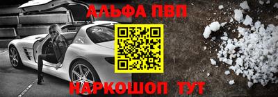 меф VHQ Нальчик
