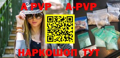 a pvp Наро-Фоминск