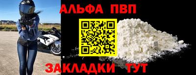a pvp Наро-Фоминск