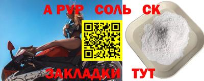меф VHQ Нальчик