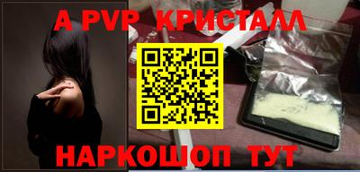 a pvp Наро-Фоминск