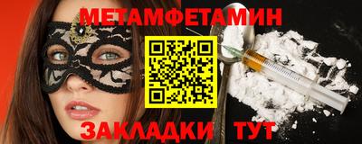 меф VHQ Нальчик