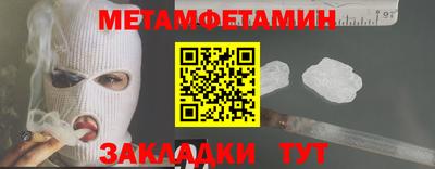мет Моздок