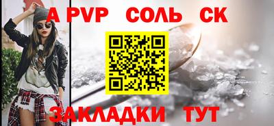 мет Моздок