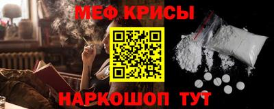 меф VHQ Нальчик