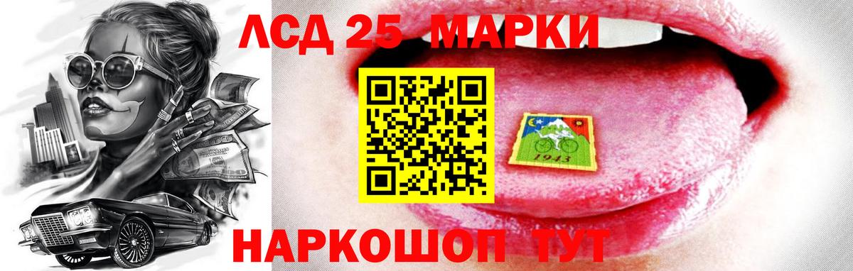 гидра онион  ЛСД экстази кислота  LSD-25 экстази  Вход с VPN  Тамбов 