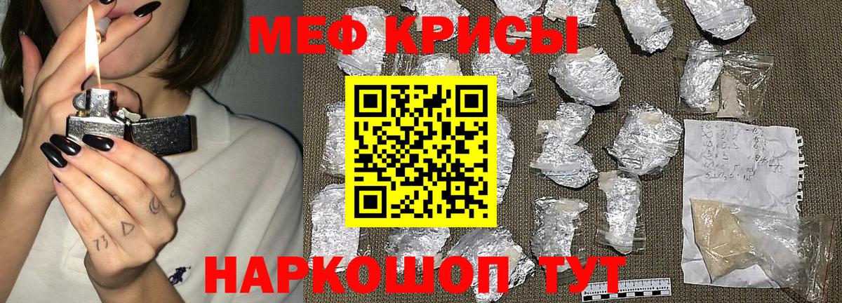 Мефедрон  Меф мяу мяу  Мефедрон  Тамбов  Меф mephedrone  Вход с VPN 