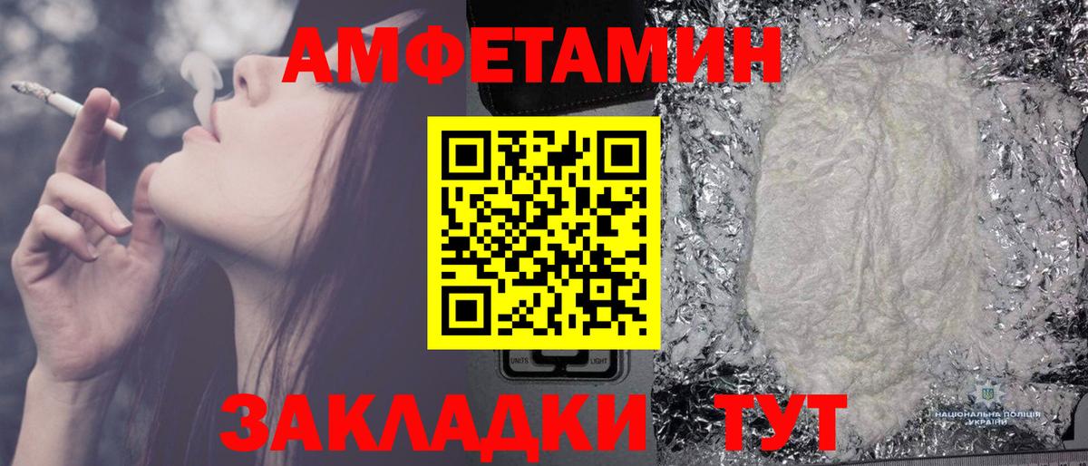 Тамбов  Первитин Methamphetamine  Вход с VPN  Первитин Methamphetamine 