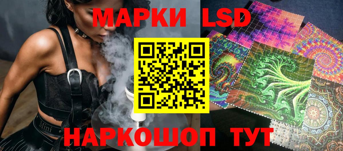 Марки 25I-NBOMe  Вход с VPN  Марки NBOMe 1,5мг  Тамбов  Марки NBOMe 1,5мг 
